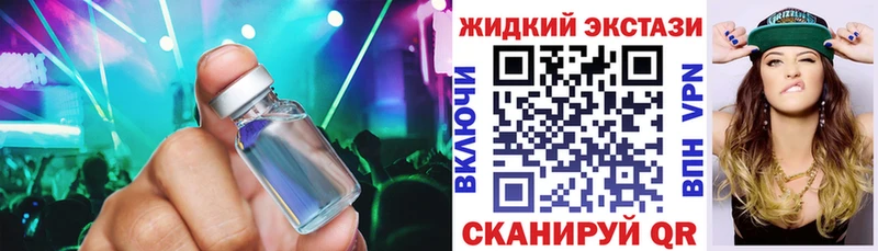 БУТИРАТ буратино  Купить  Таганрог 