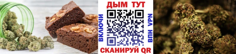 Купить  Таганрог  Еда ТГК конопля 
