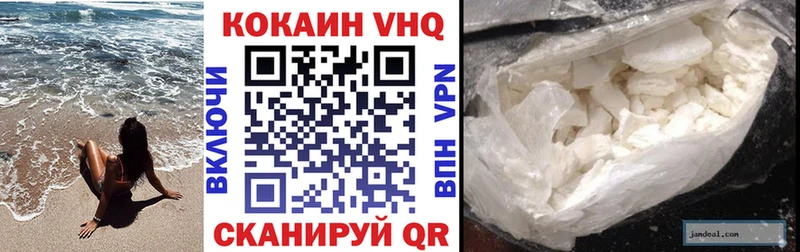 Купить где  Таганрог  Кокаин Перу 