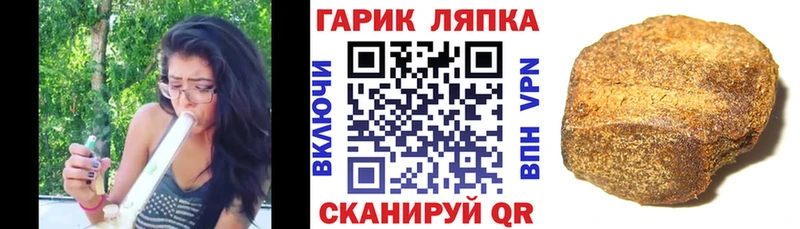 Купить где  Таганрог  Гашиш AMNESIA HAZE 