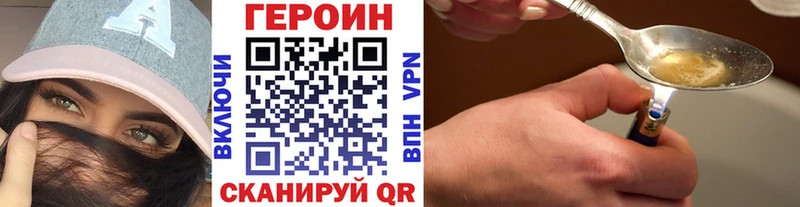 Героин герыч Таганрог