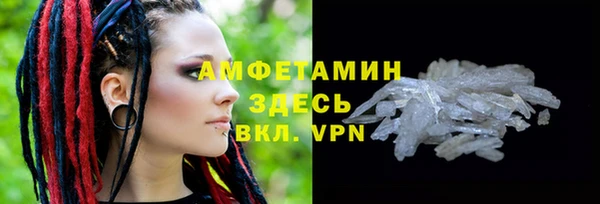 синтетический гашиш Алексеевка