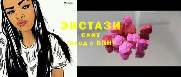 спиды Алексин