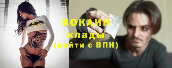 спиды Алексин
