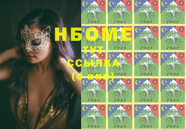 синтетический гашиш Алексеевка