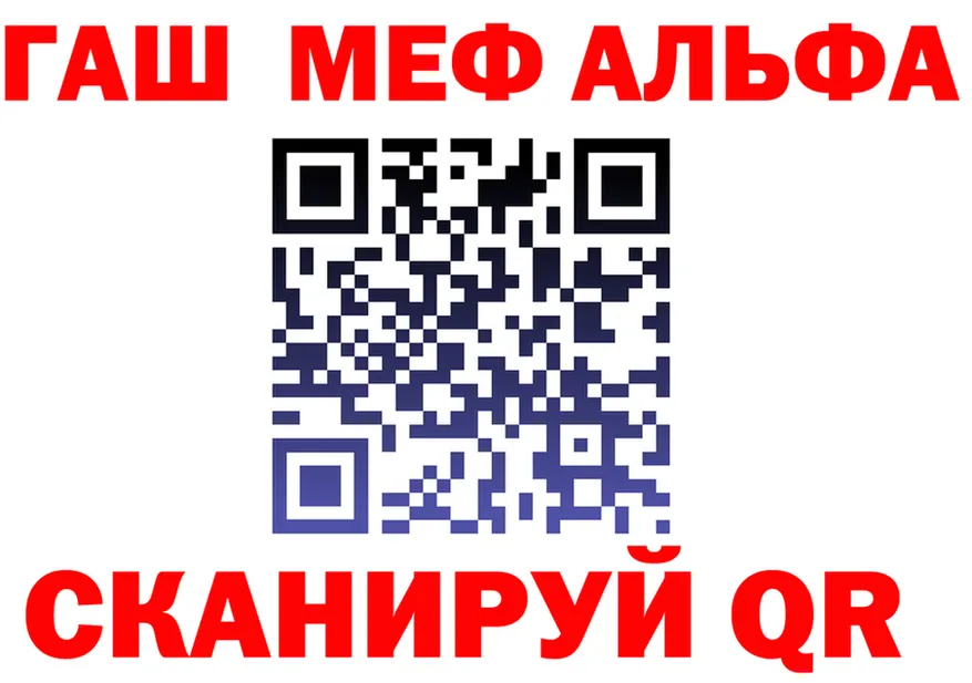 МЕФ VHQ зеркало дарк нет гидра Таганрог