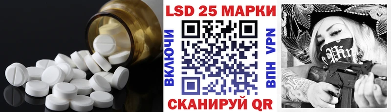 LSD-25 экстази кислота Таганрог