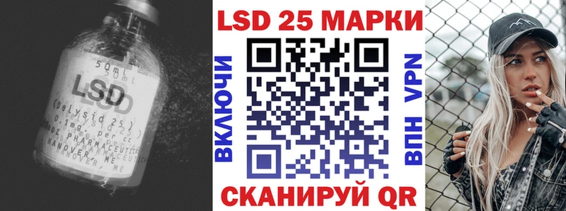 LSD-25 экстази ecstasy  Купить закладки  Таганрог 