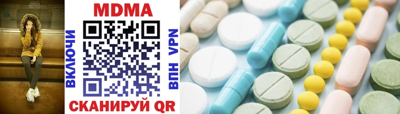 Купить где  Таганрог  MDMA молли 