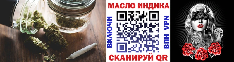 Дистиллят ТГК THC oil  Купить  Таганрог 
